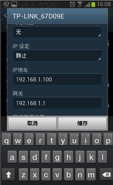 android是什么意思(手机文件android是什么意思)