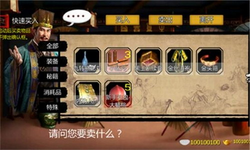 艾尔之光高级魔法石镶嵌(金庸群侠传2药品如何装)