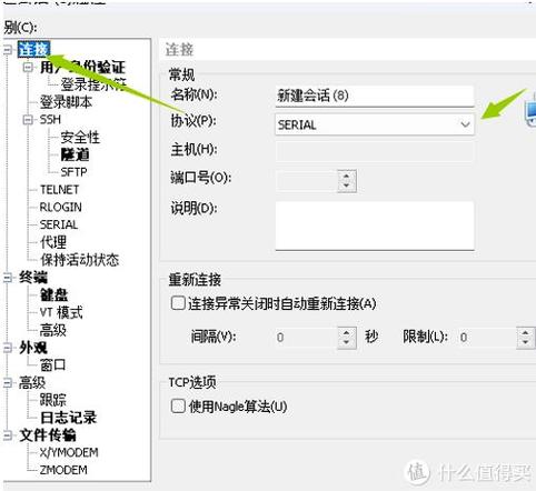 免费网管软件排行榜(网管软件排名)