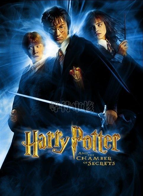 哈利波特密室百度百科(哈利波特,消失的密室) 哈利波特密室百度百科(哈利波特,消失的密室)