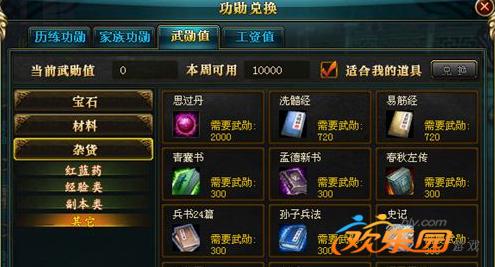 御龙在天150级兵书怎么获得(魔兽世界怀旧服盗贼pve攻略)