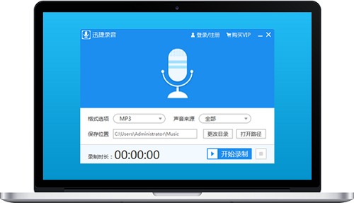 录音软件有哪些(录音软件)