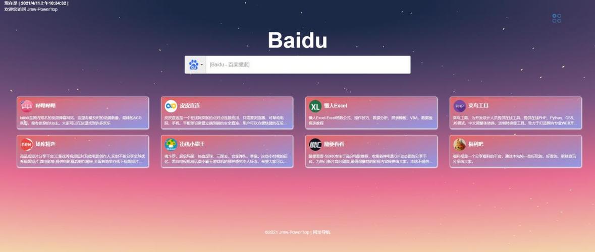 html软件哪个好用(html软件有哪些) html软件哪个好用(html软件有哪些)