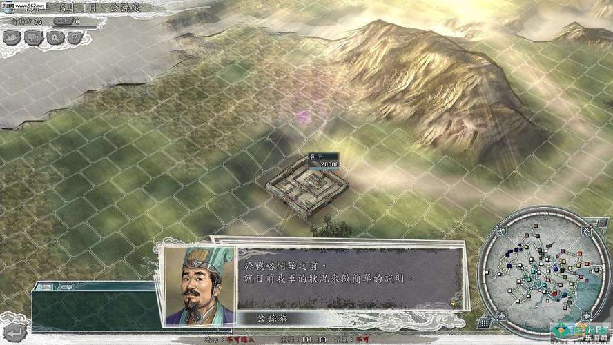 三国志11安卓版(三国志11安卓版下载汉化)