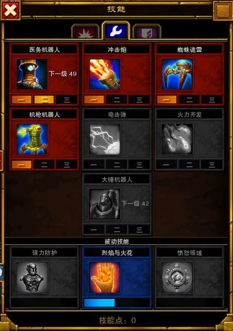 火炬之光2狂战双手武器选择(火炬之光2电法完美加点攻略)