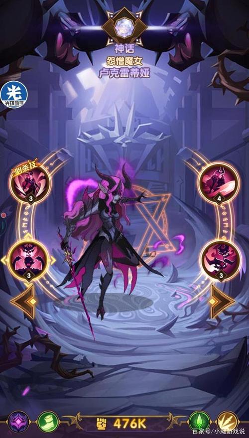 剑与远征恐魔是哪个英雄(剑与远征灵魂石怎么获得)