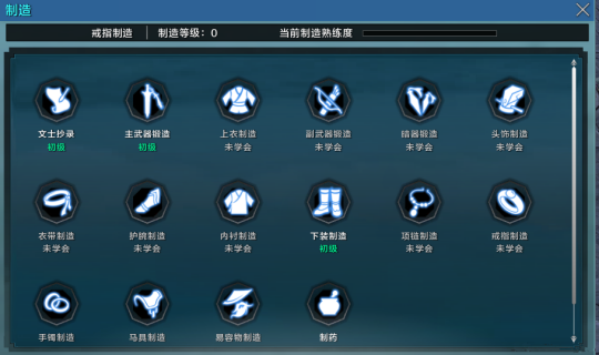 浮破之月影天殇装备合成(浮破之月影天殇月光幽幽)