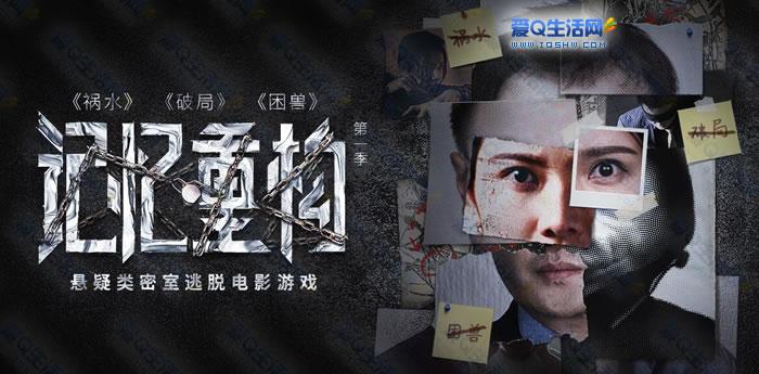记忆重构第二季百度网盘(记忆重构第二季免费观看)