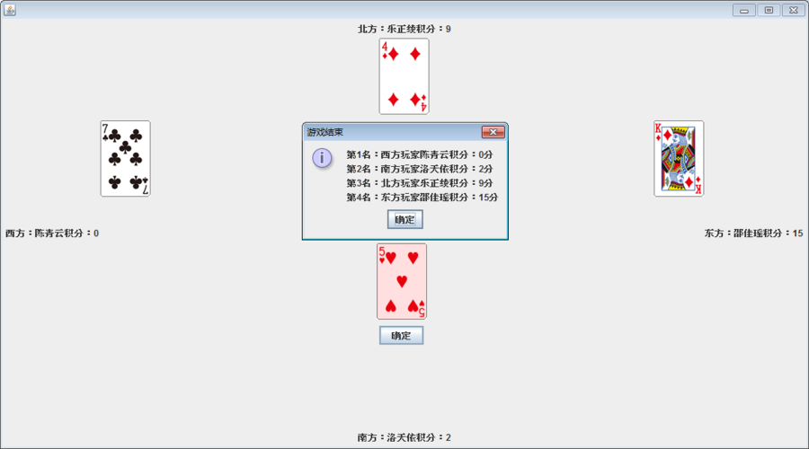 红心大战出牌顺序是什么(qq空间特殊代码怎么弄)