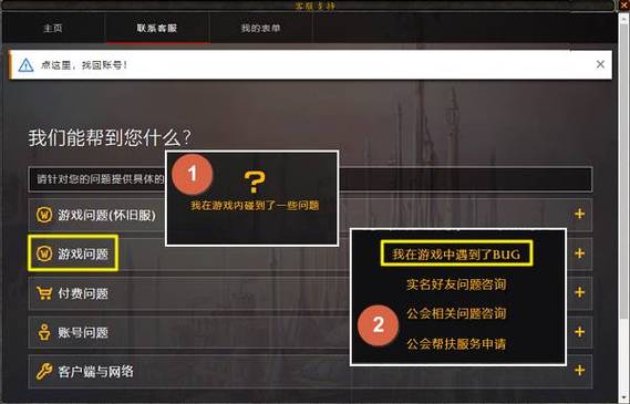 魔兽无限金币秘籍密码多少(魔兽世界怎么给gm发消息)