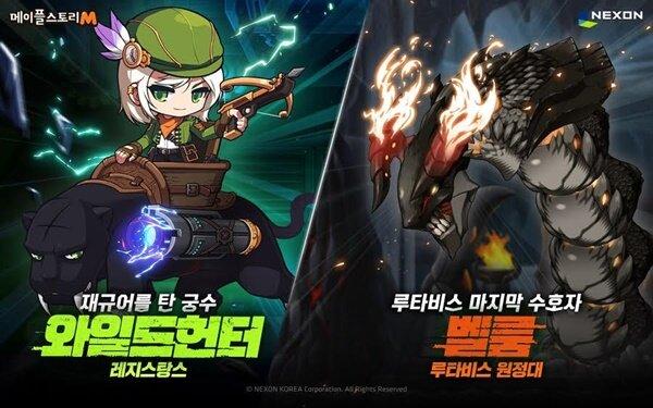 猎人荒野生存任务攻略(冒险岛游侠是什么职业)