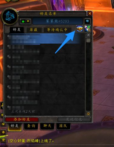 魔兽怎么输入秘籍打字(魔兽怎么输入秘籍打怪)
