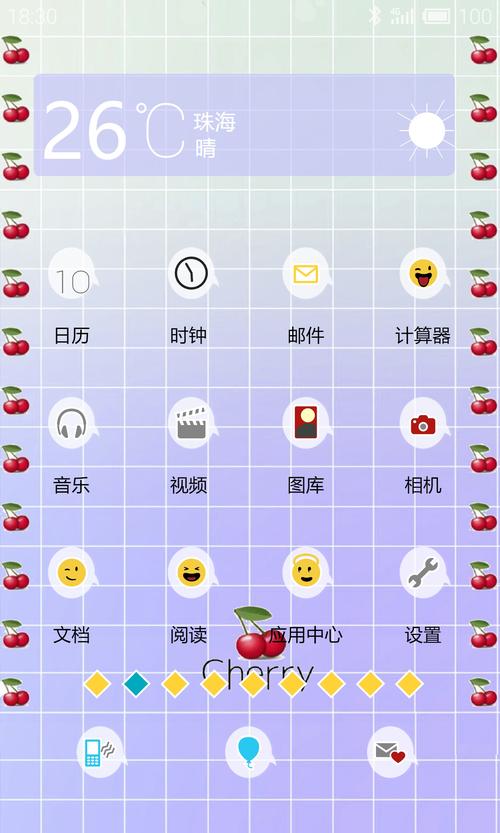 全免费主题商店(全部免费主题的软件)