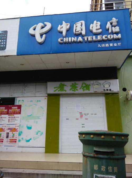 广东电信营业厅(电信营业厅最近的位置)