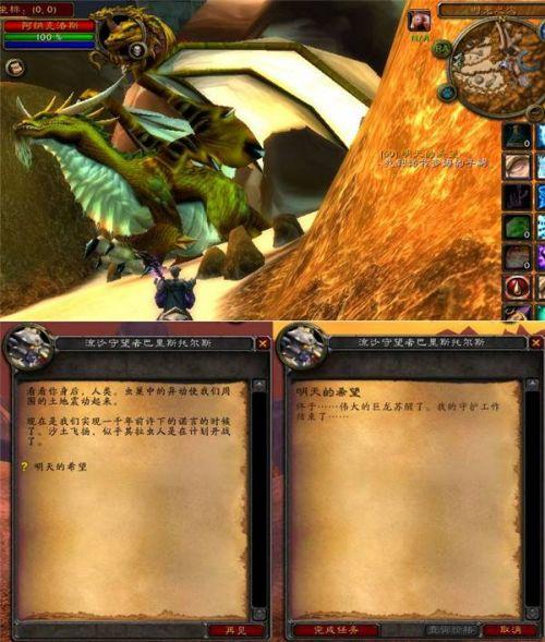 魔兽救赎者的救赎任务怎么交(wow救赎者法杖任务接不到)