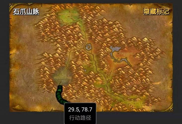 联盟凄凉之地任务攻略(tbc凄凉之地怎么去)