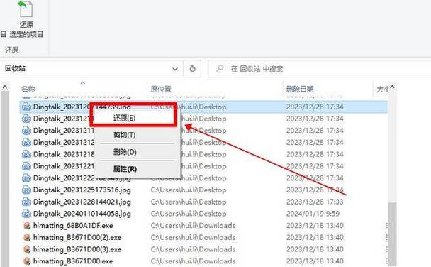 一键修复注册表(注册表恢复默认设置)