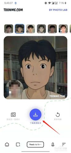 安卓手机怎么装toonme(toonme安卓收费吗)