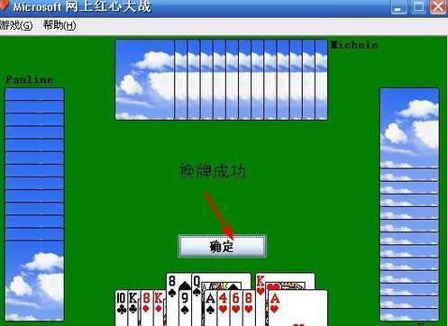 红心大战出牌顺序是什么(qq空间特殊代码怎么弄)