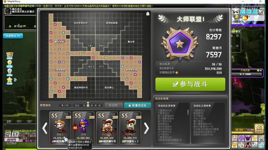 冒险岛黑水晶母矿哪里爆率高(火炬之光后期最强职业是什么)