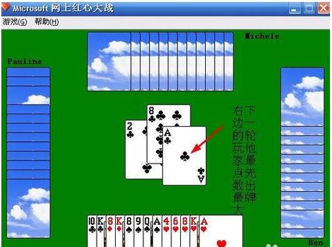 红心大战出牌顺序是什么(qq空间特殊代码怎么弄)