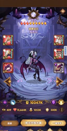 剑与远征恐魔是哪个英雄(剑与远征灵魂石怎么获得)