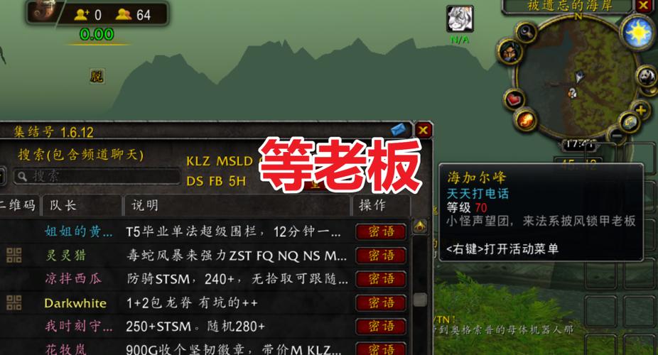 魔兽无限金币秘籍密码多少(魔兽世界怎么给gm发消息)