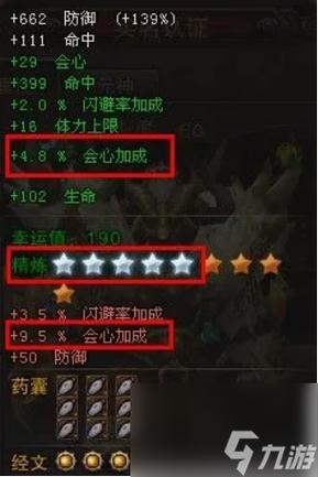 斗战神每日必做任务(斗战神副本掉落查询)