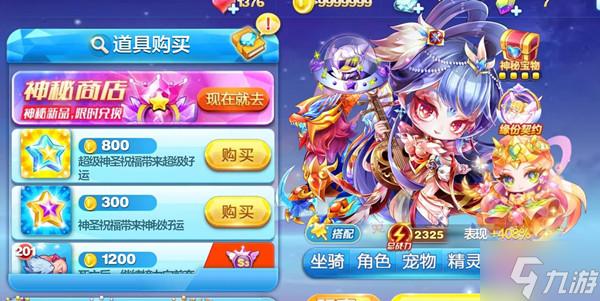 天天酷跑更新(天天酷跑更新角色列表失败10002错误的解决方案) 天天酷跑更新(天天酷跑更新角色列表失败10002错误的解决方案)