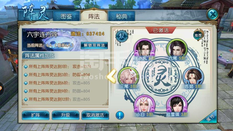 诛仙手游什么职业后期厉害啊(诛仙手游哪个职业后期厉害啊)