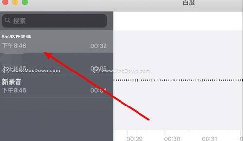 delete怎么读语音(delete怎么读英文) delete怎么读语音(delete怎么读英文)