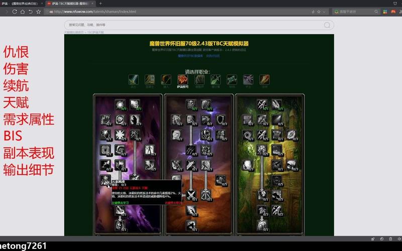 多玩魔兽论坛(多玩魔兽tbc)