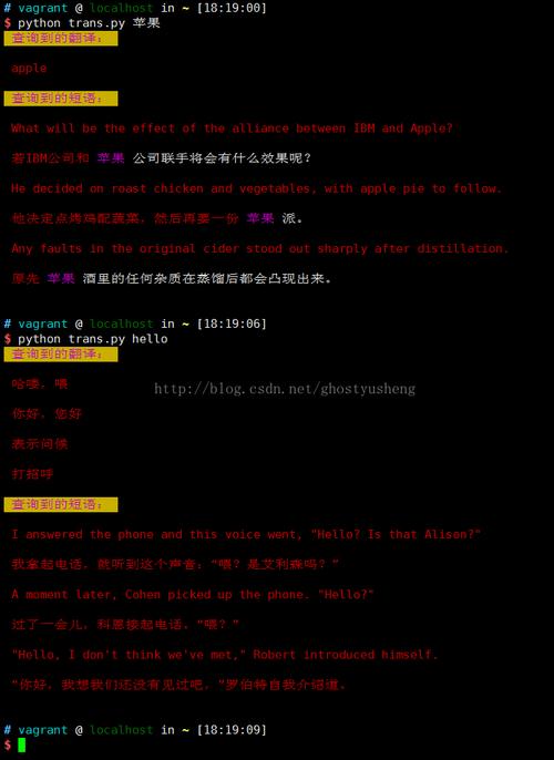 input是什么意思翻译