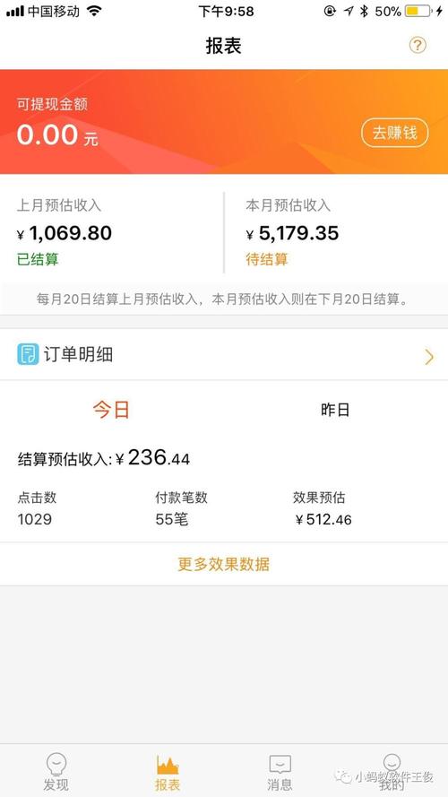 手机上电脑淘宝网页版(手机上电脑淘宝网页版怎么登陆)