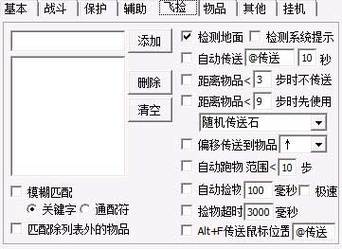冰狼辅助怎么了(冰狼输出视角)