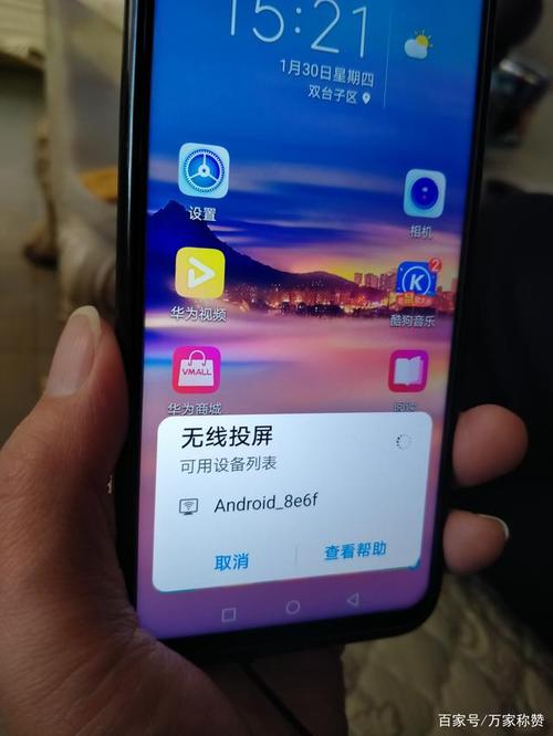 android什么意思(电视显示android什么意思)