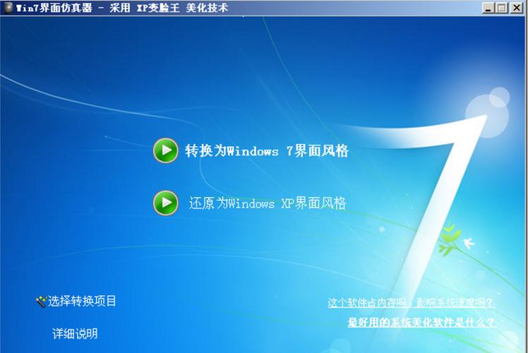 下载信息软件原机版的(下载原来版本的软件)