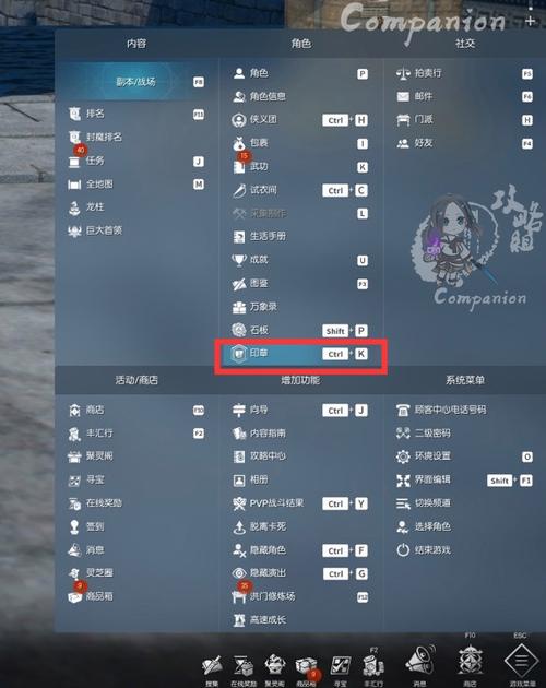 剑灵gm工具连接数据库(剑灵gcd软件)