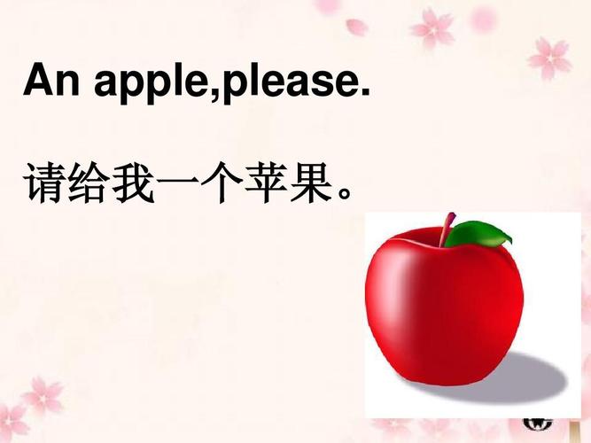 please是什么意思(pleasure是什么意思)