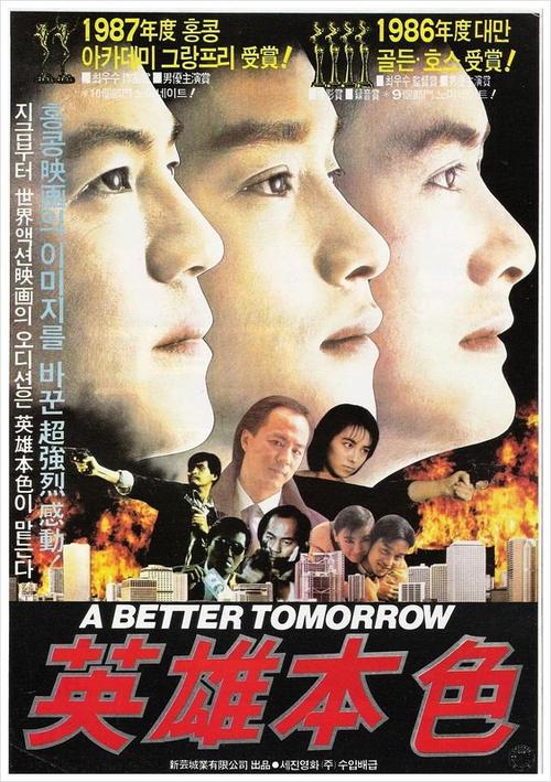 英雄本色游戏对青年的影响(大英雄本色唯萧峰当之无愧)