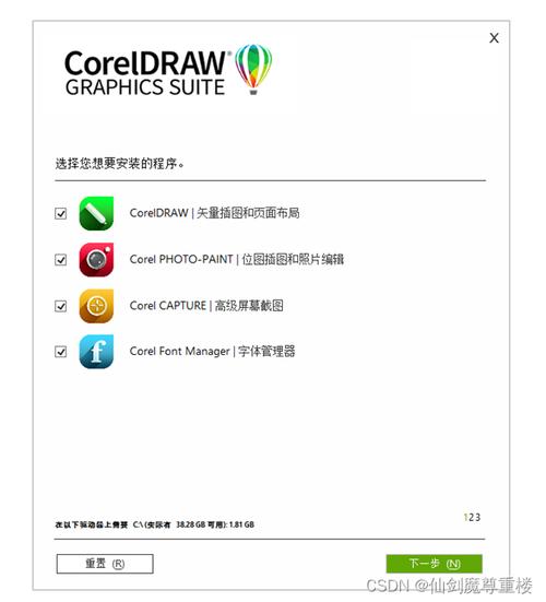 coreldrawx4破解(coreldrawx4破解版安装教程)