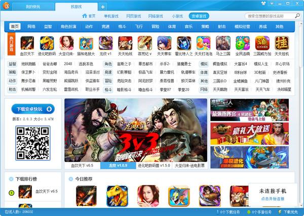 单机破解游戏盒子(单机破解游戏盒子app)