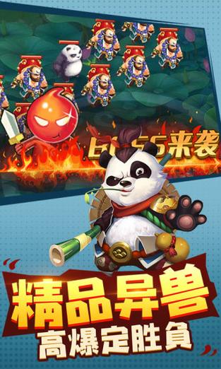 造梦西游3老版本手机版破解(造梦西游3破解版内购破解版)