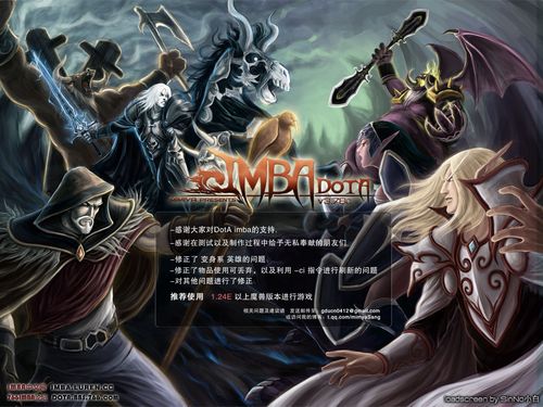 dotaimba在哪个平台(dotaimba吧)