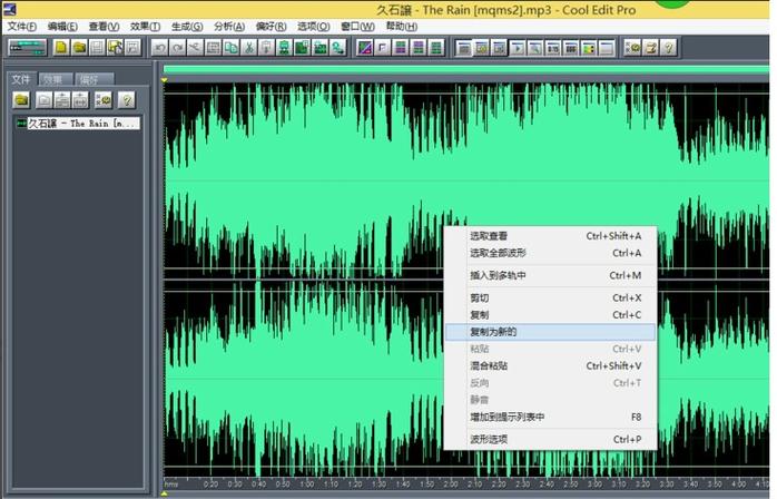 cooledit中文版免费(cooledit中文版免费官网)