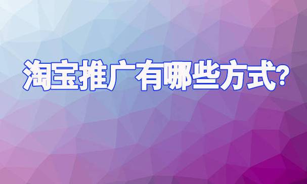 了解推广效果哪个工具最合适(五种推广工具)