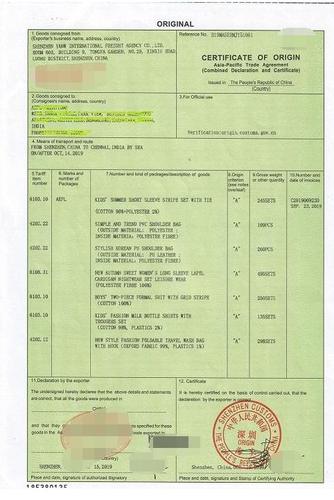 form是什么意思中文(form是什么意思中文翻译)