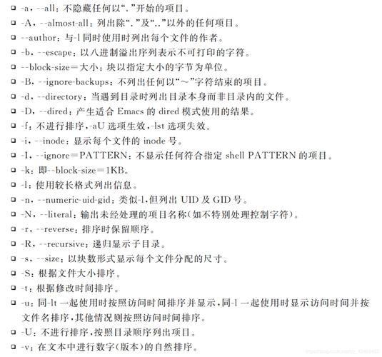 linux打开文件命令六种方法(linux常用命令 打开文件)