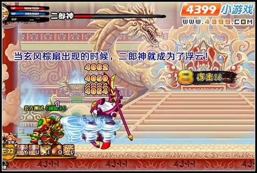 造梦西游3老版本手机版破解(造梦西游3破解版内购破解版)