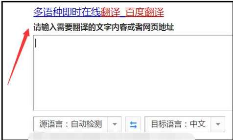 哪个英语翻译软件最方便(哪个翻译软件翻译英语最准确)